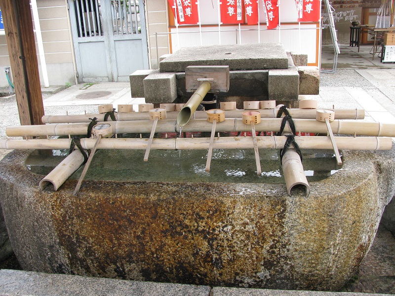 Cleansing Station Up Close